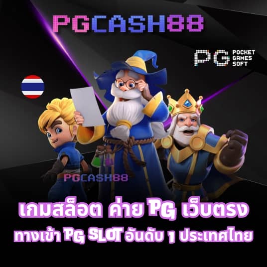 betflix168 asia
